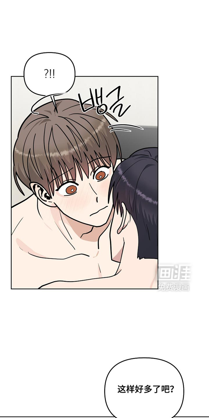 第62话13