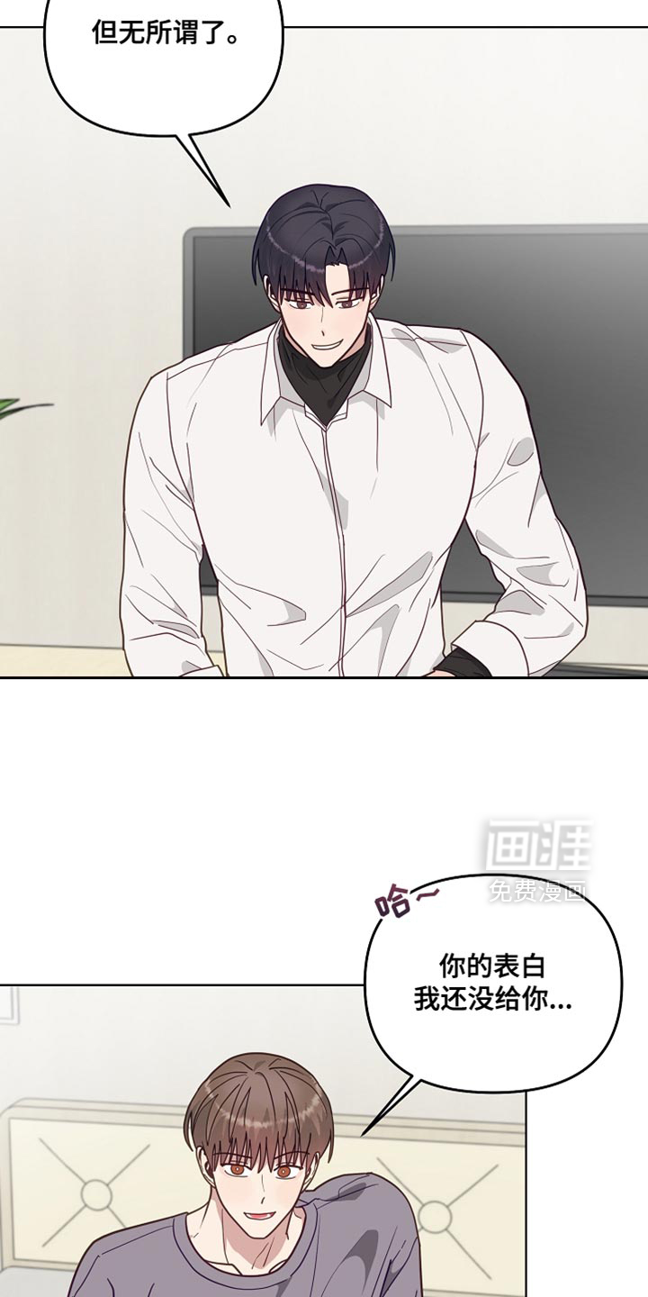第62话6