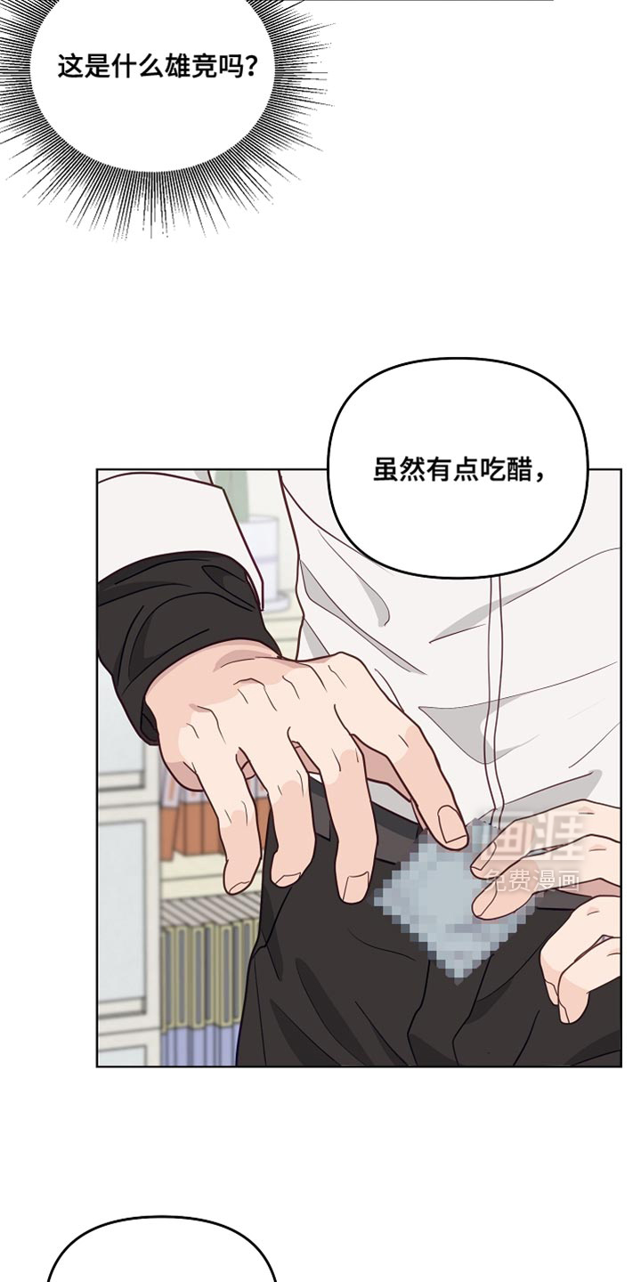 第62话5