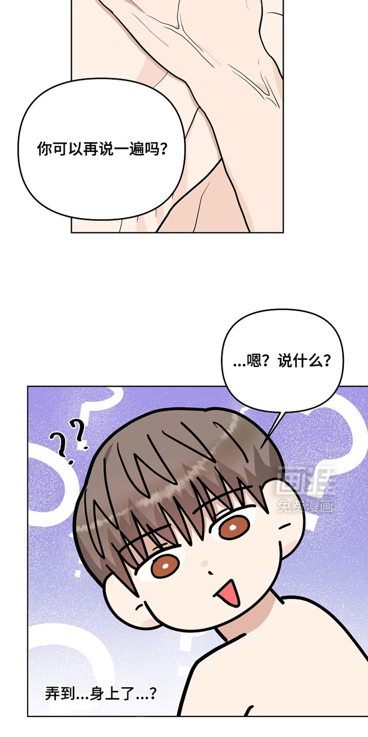 第62话16