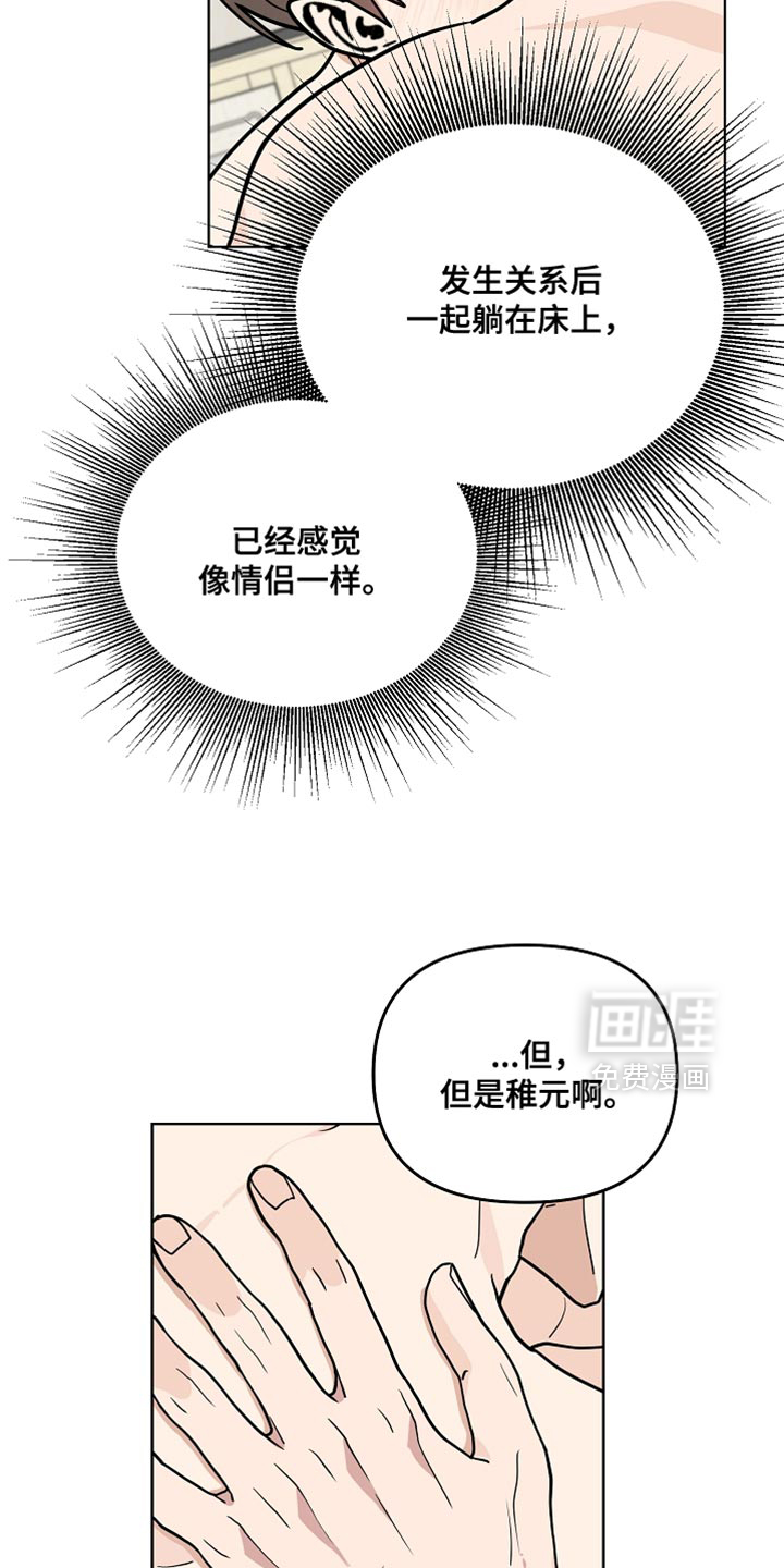 第62话15