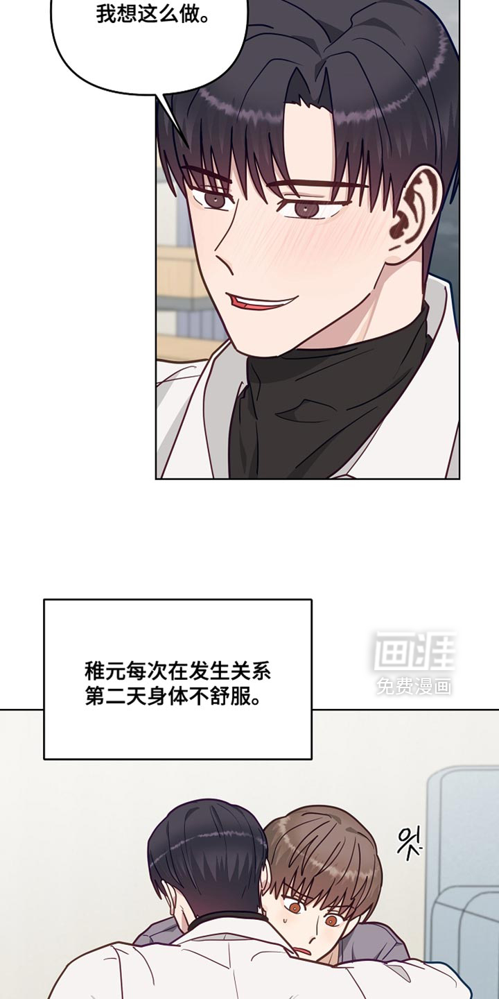 第61话14