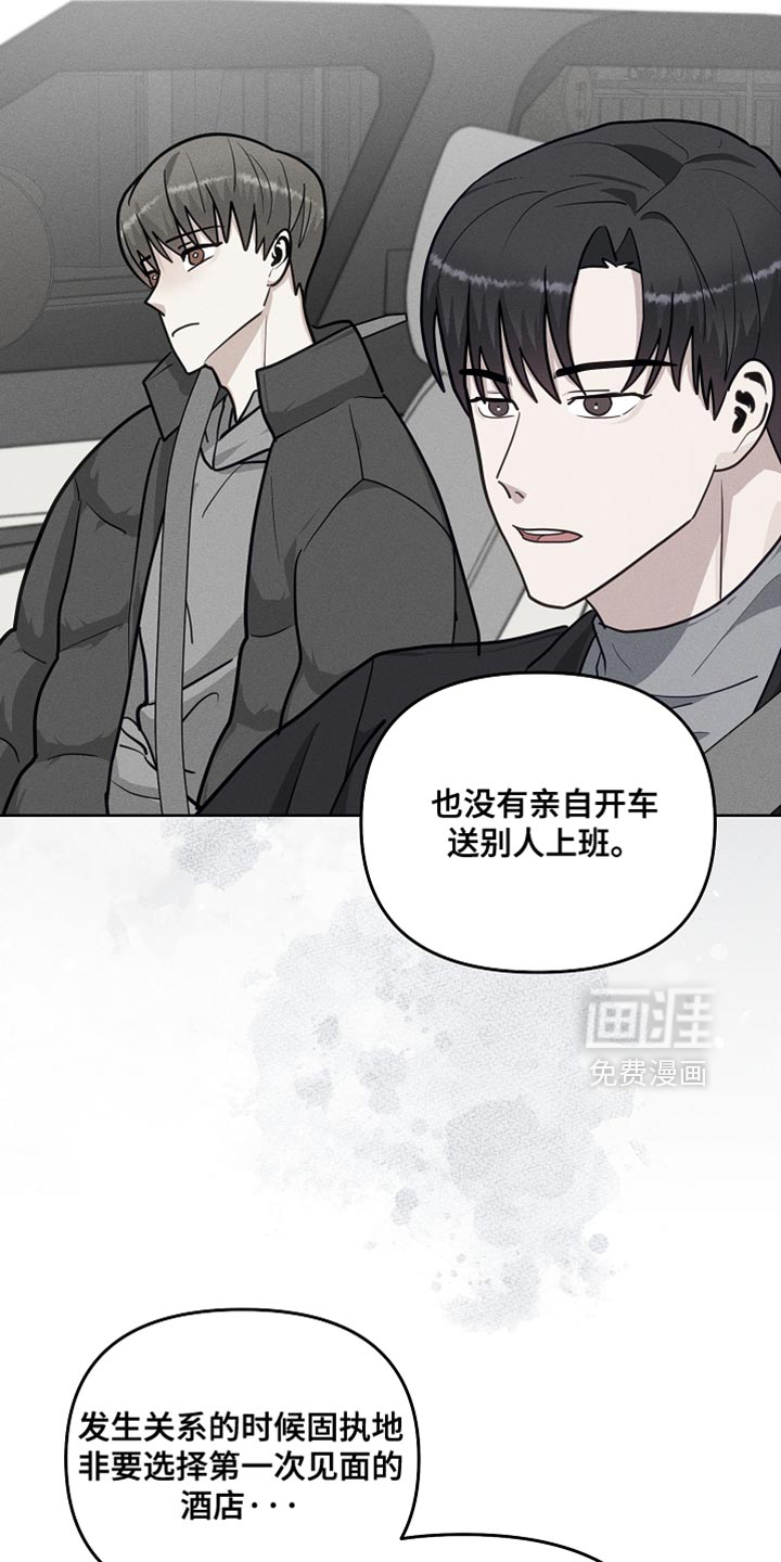 第61话3