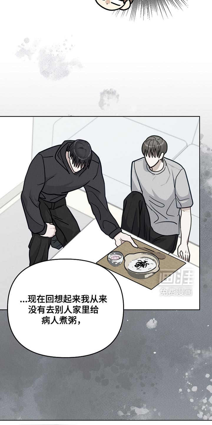 第61话2