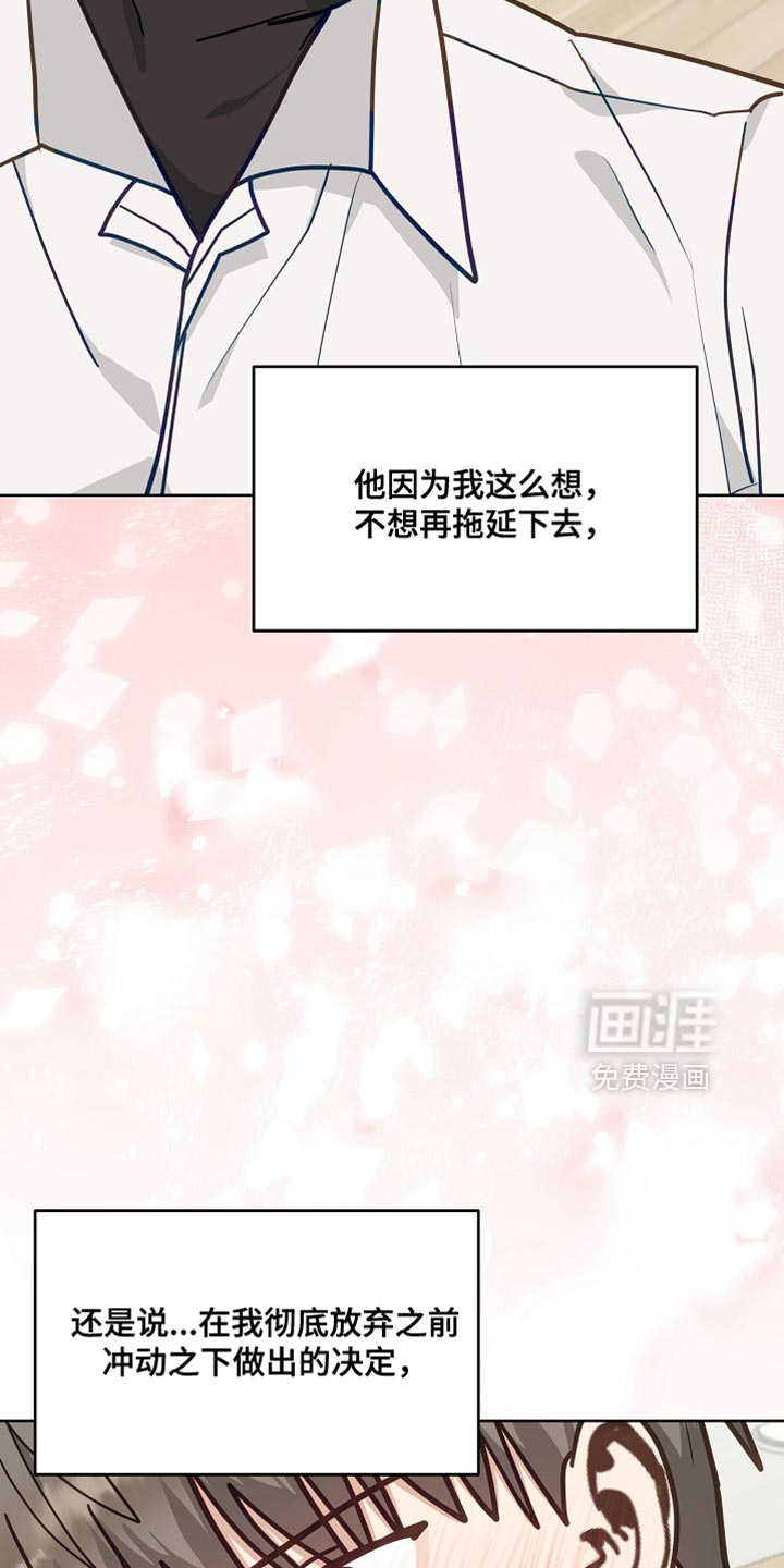 第61话8