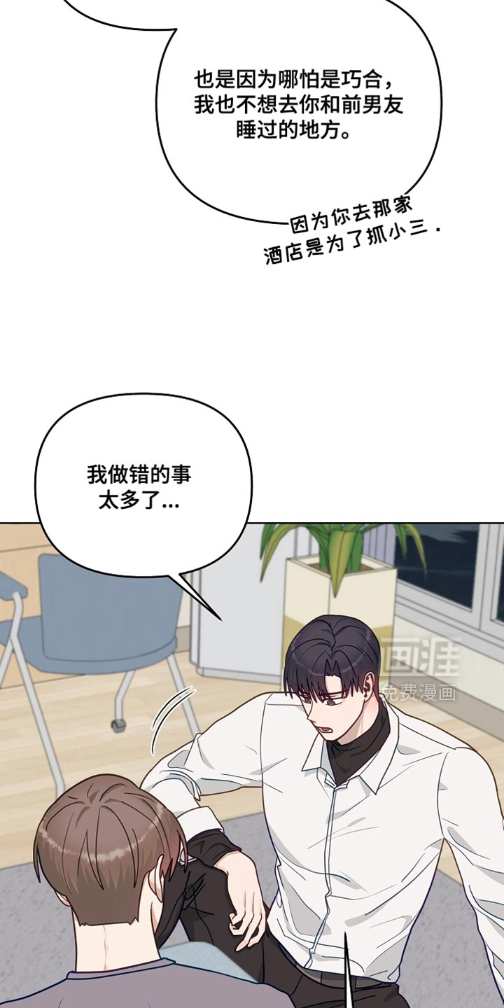第61话4