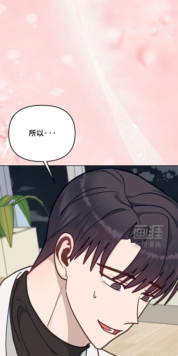 第61话7