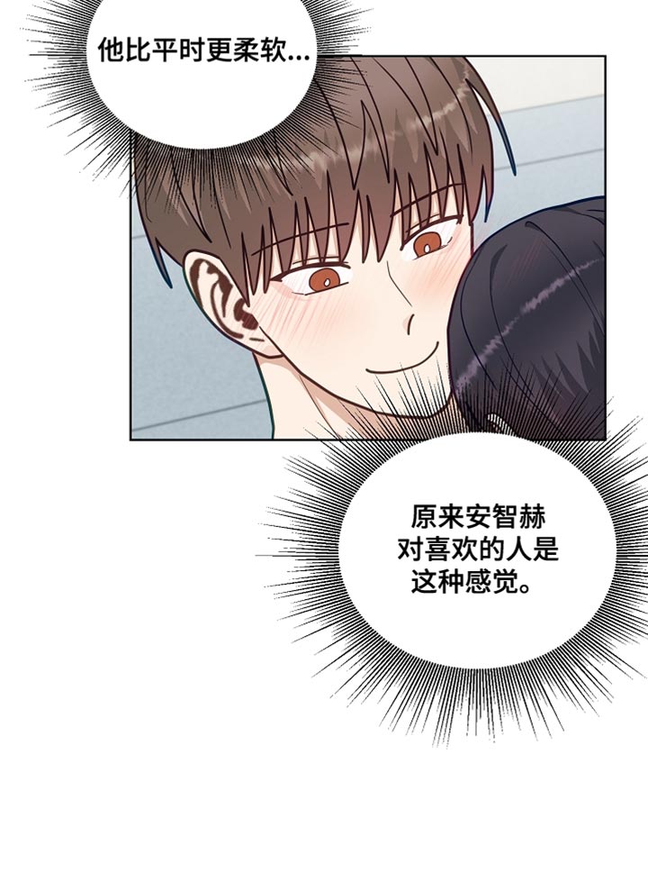 第61话18