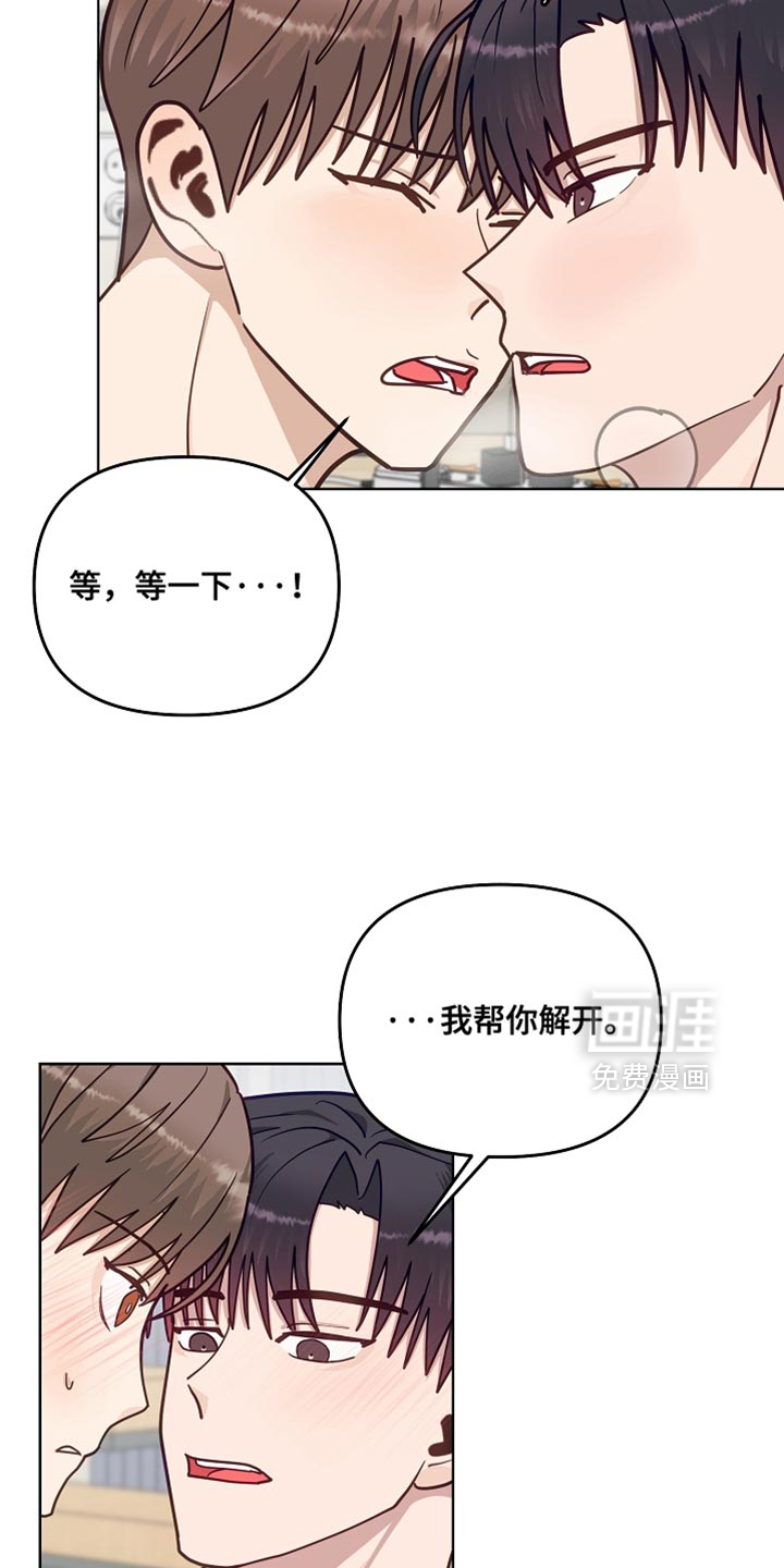 第61话12