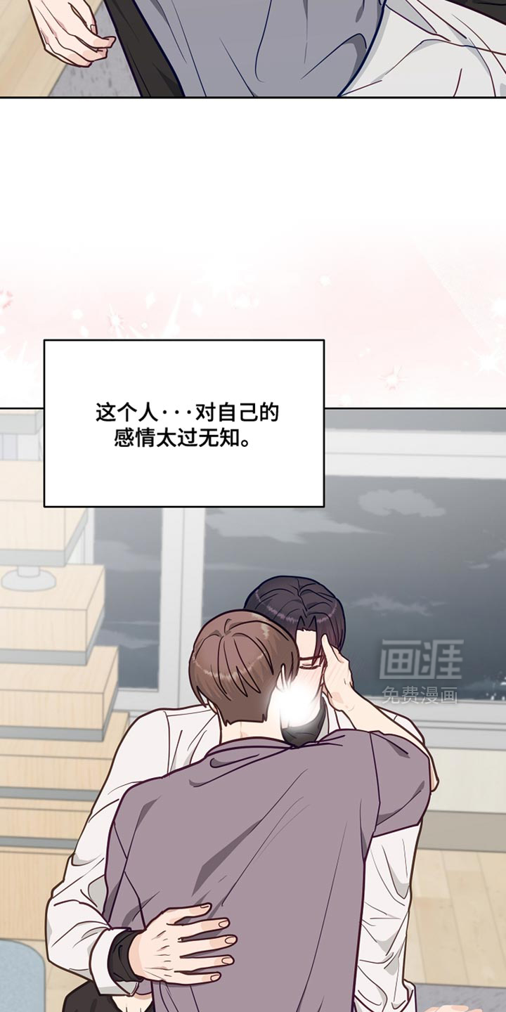 第61话10
