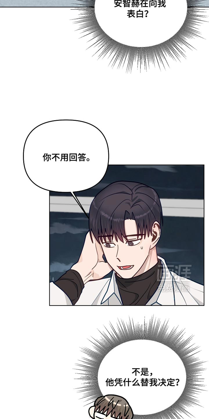 第61话1