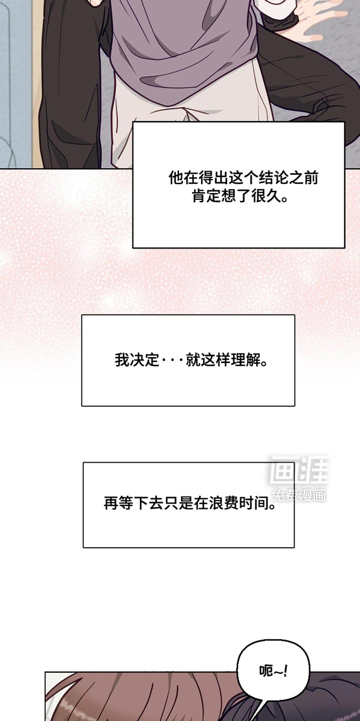 第61话11
