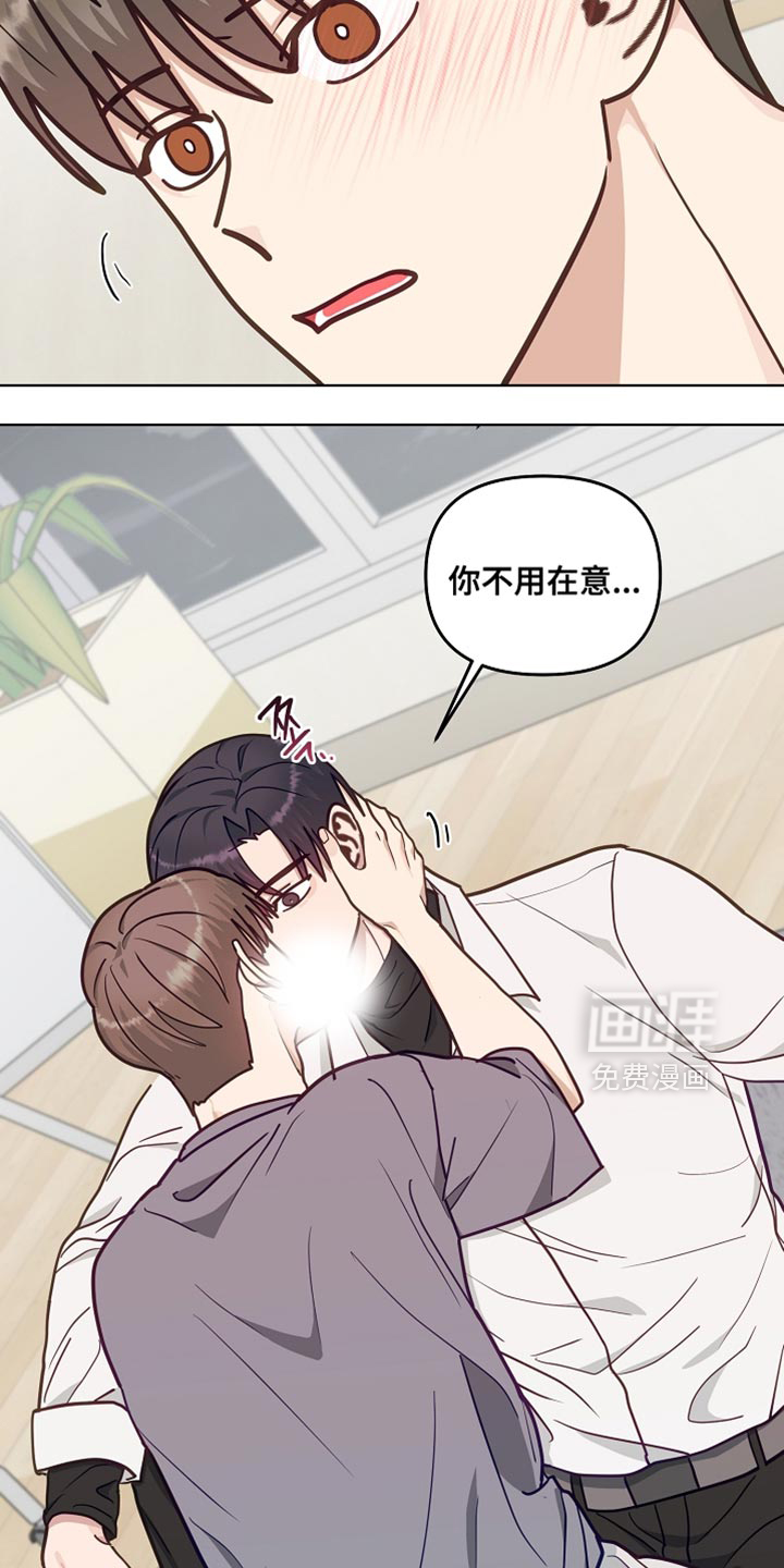 第61话9