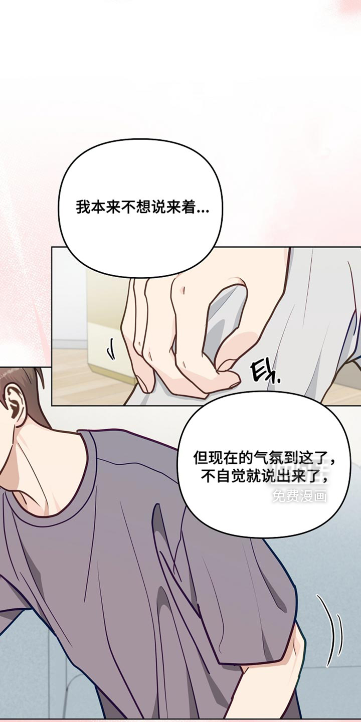 第61话6