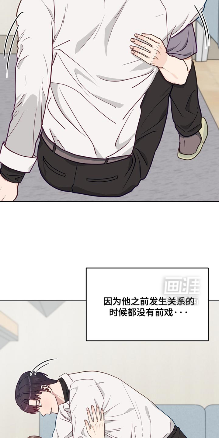 第61话15