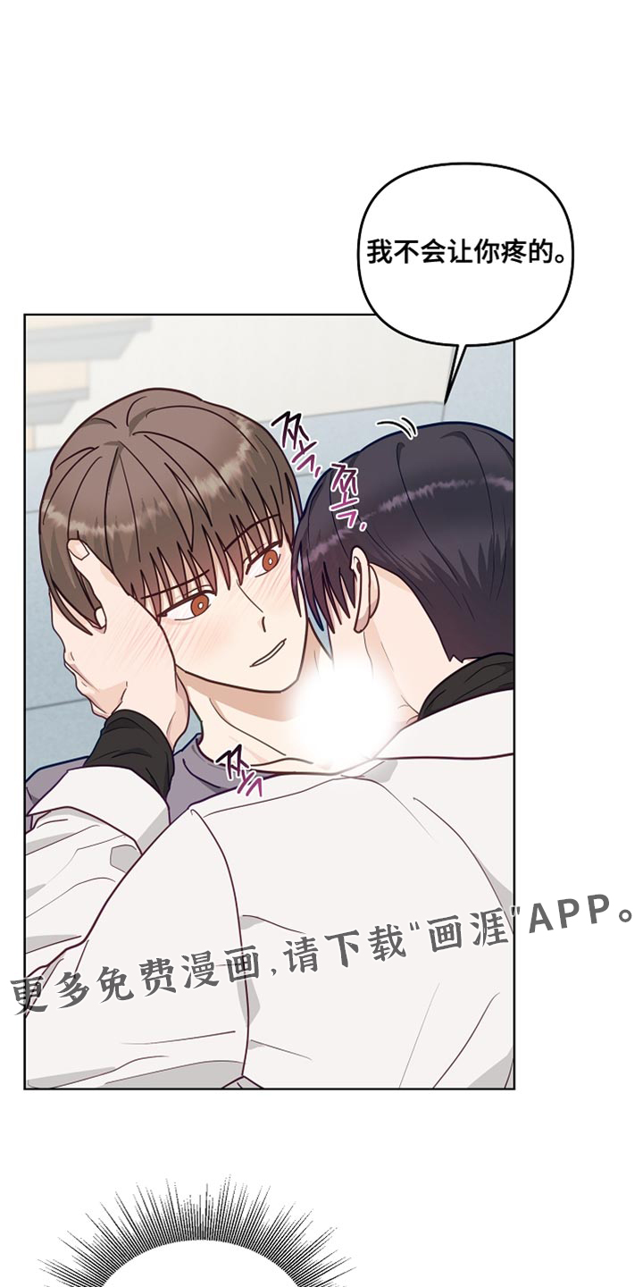 第61话17
