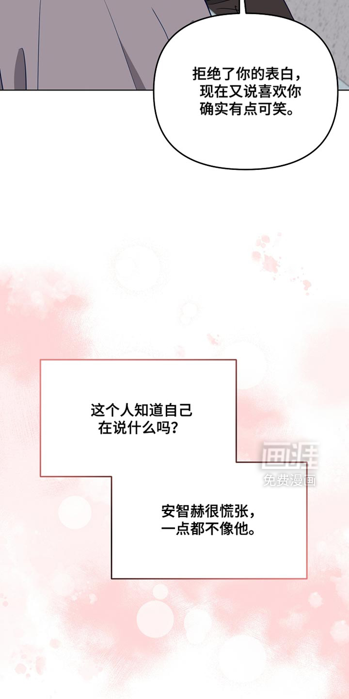第61话5
