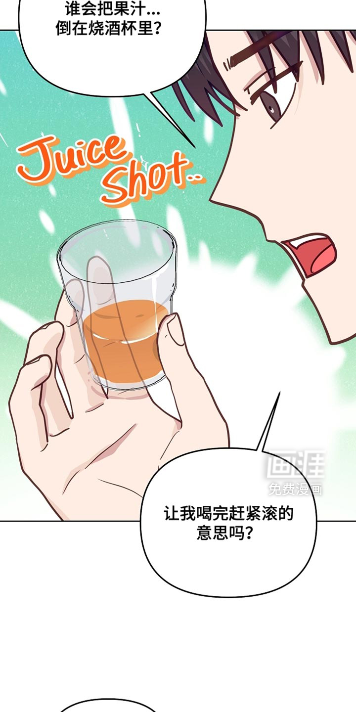 第60话8