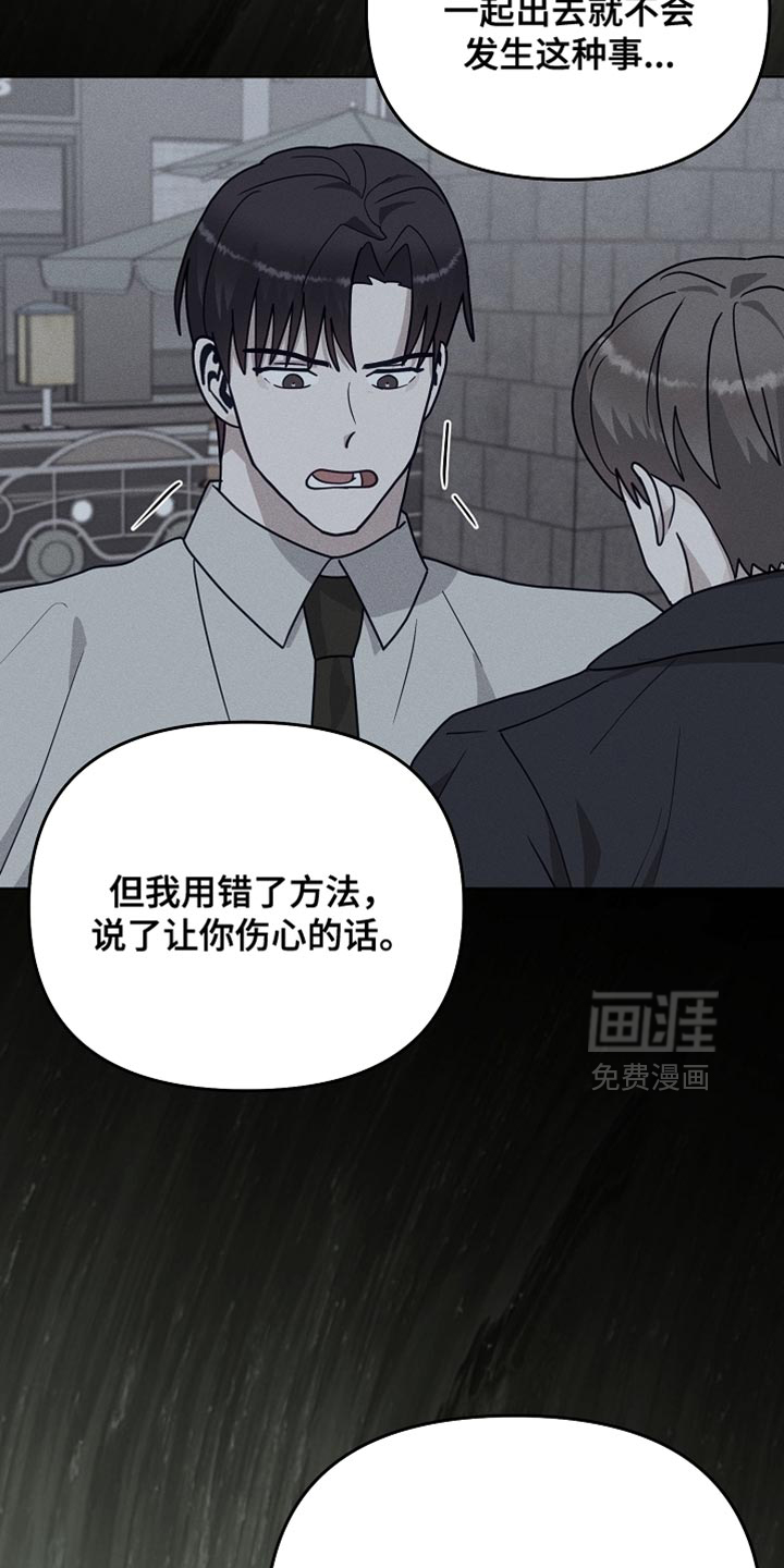 第60话28