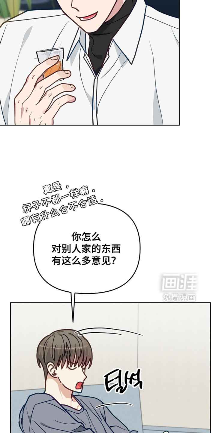 第60话11