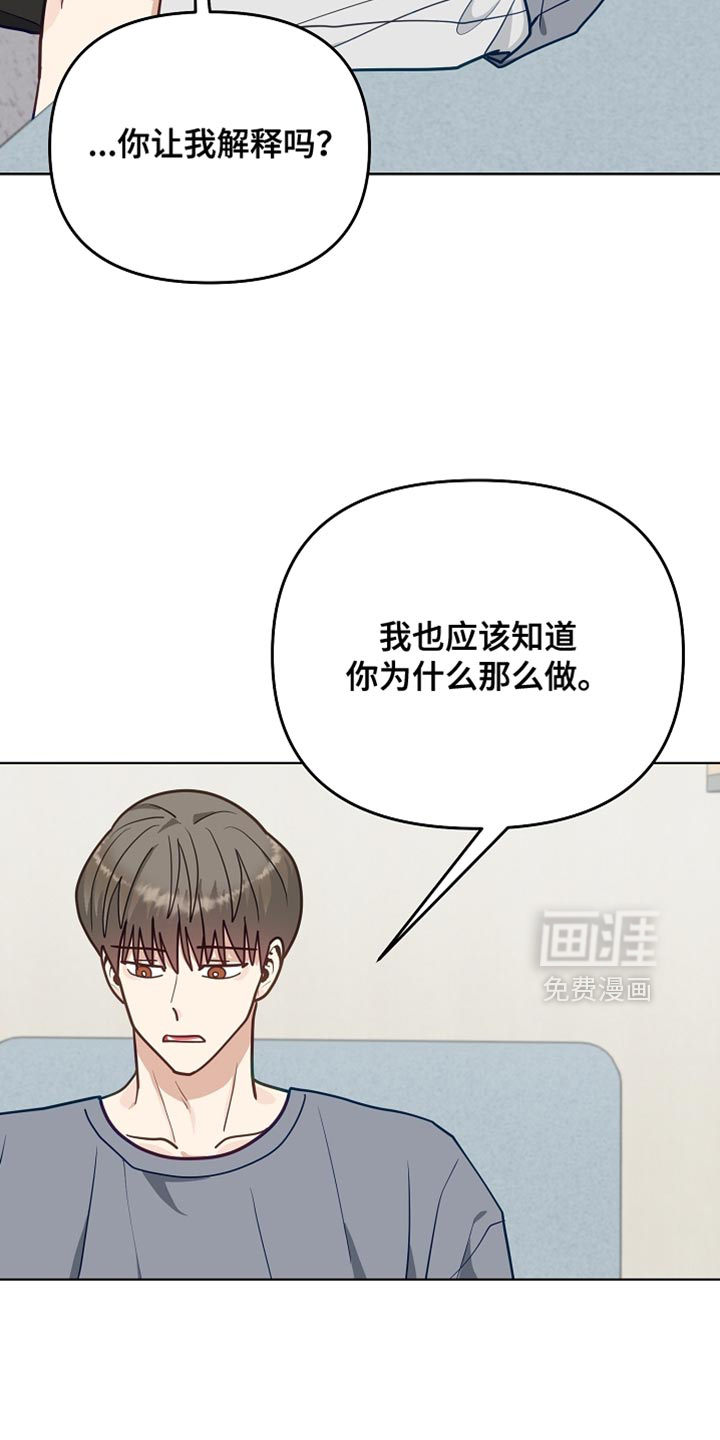 第60话24