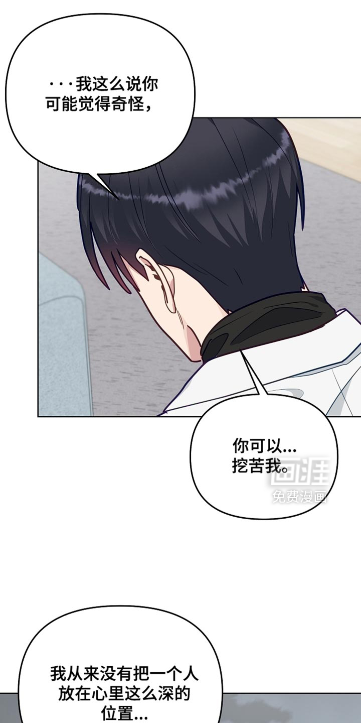 第60话25