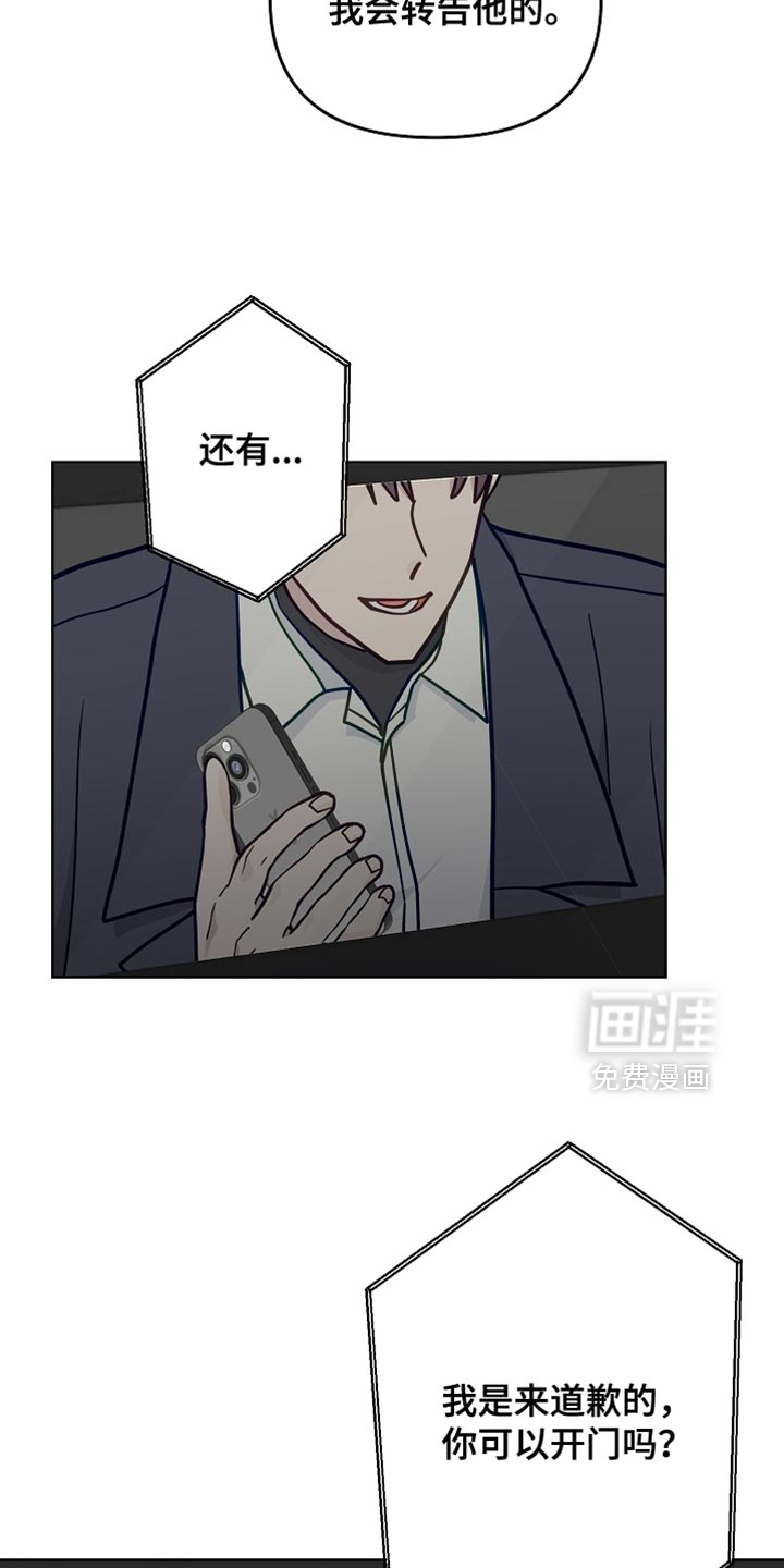 第60话3