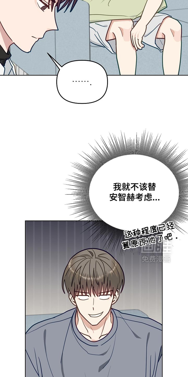 第60话6