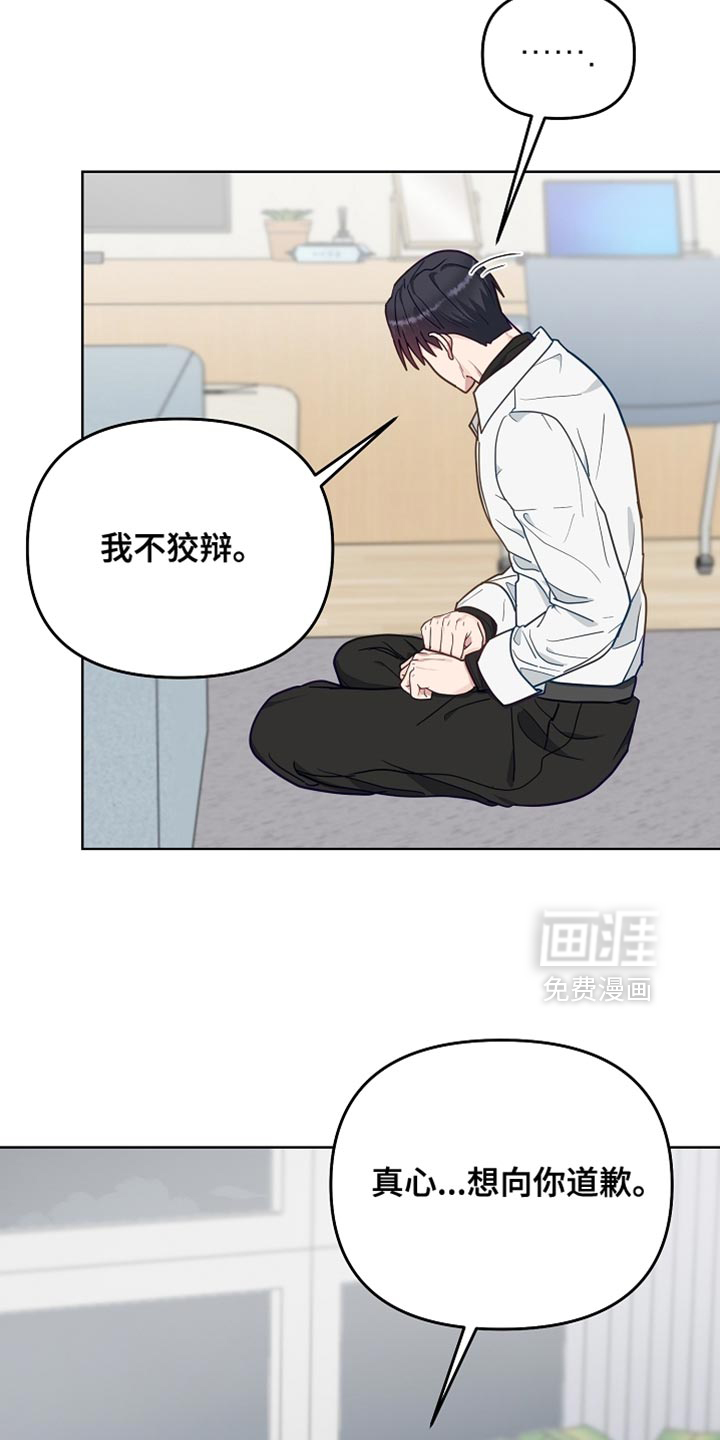 第60话19