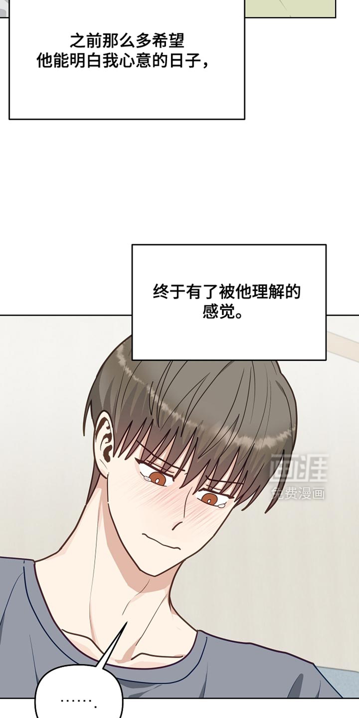 第60话22