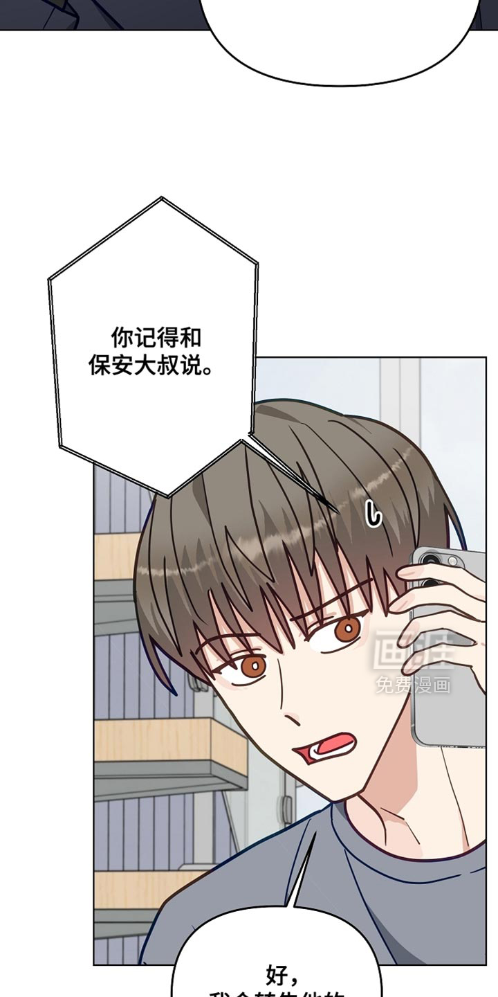第60话2