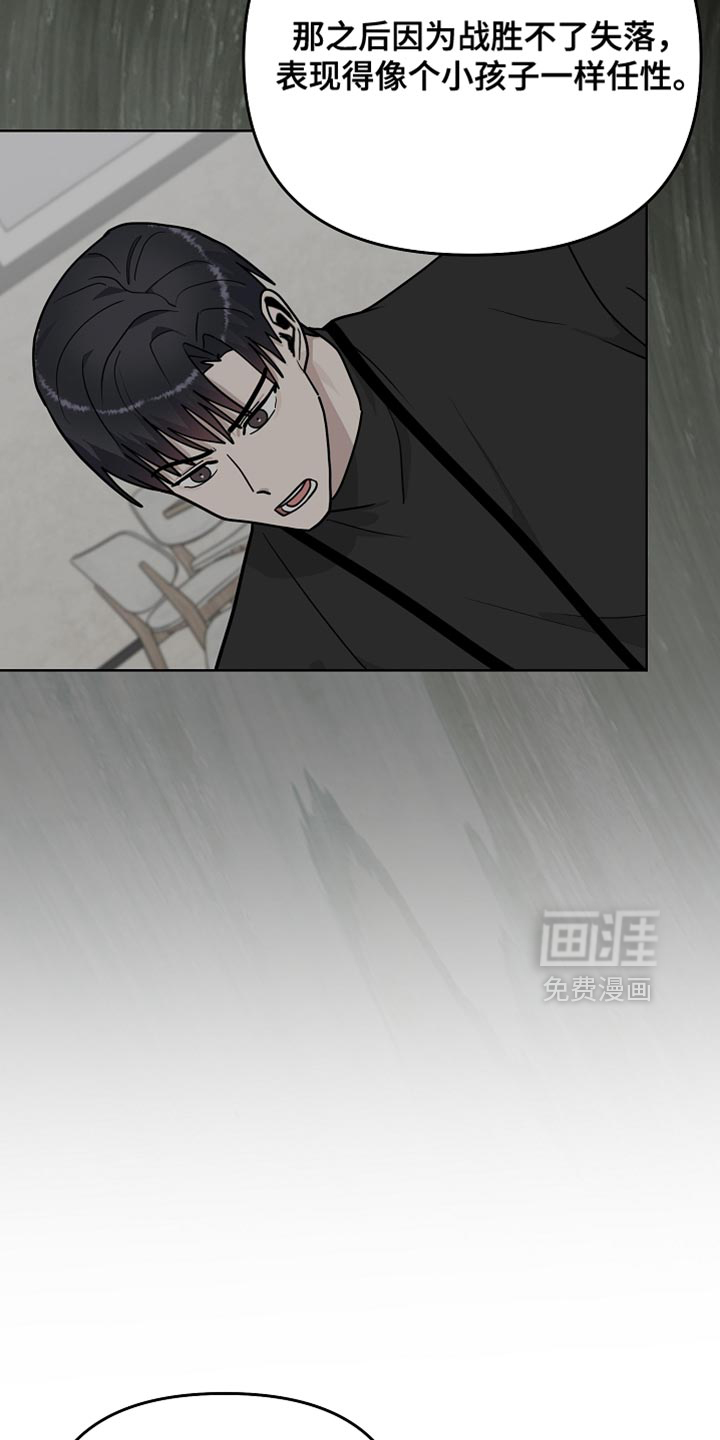 第60话29