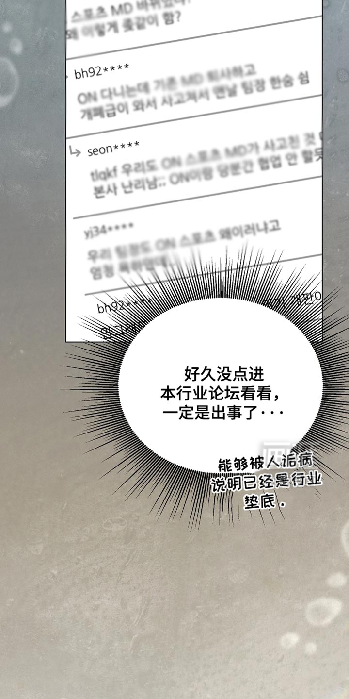 第59话17