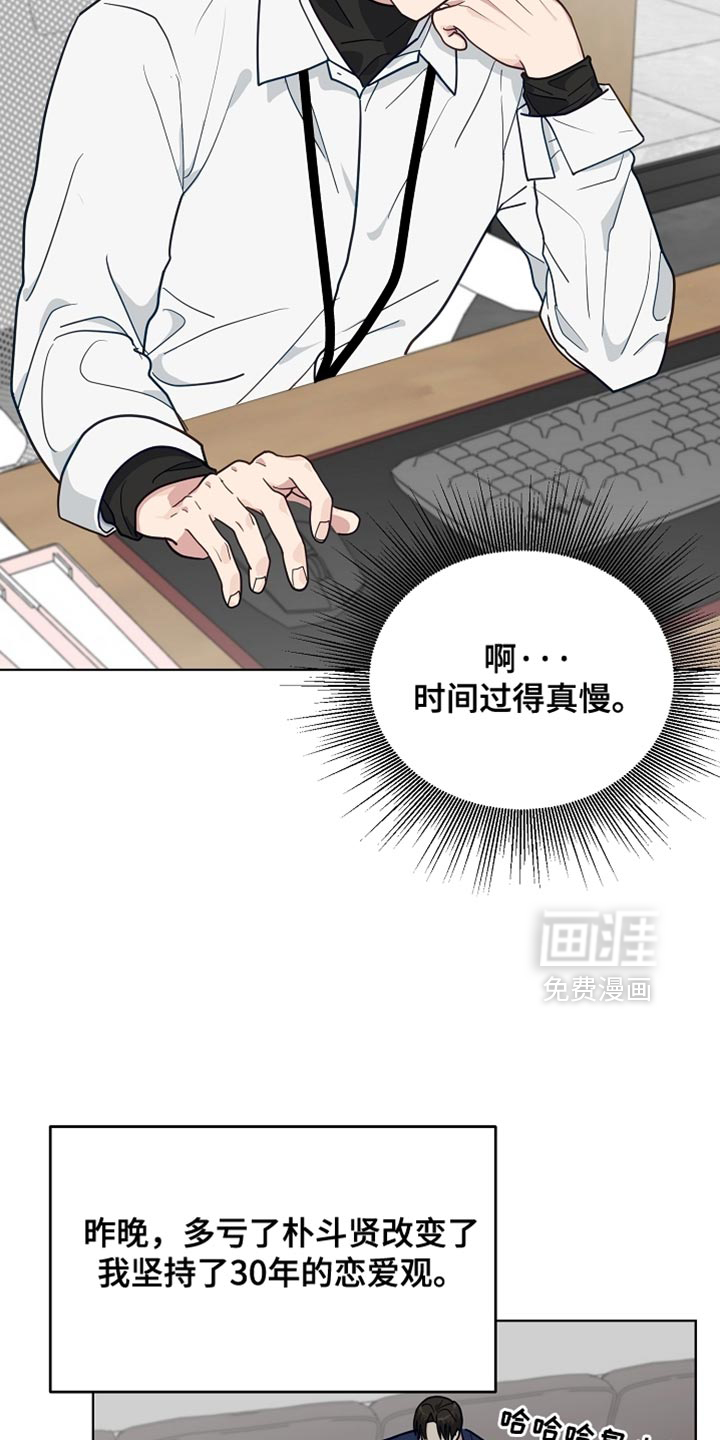 第59话1