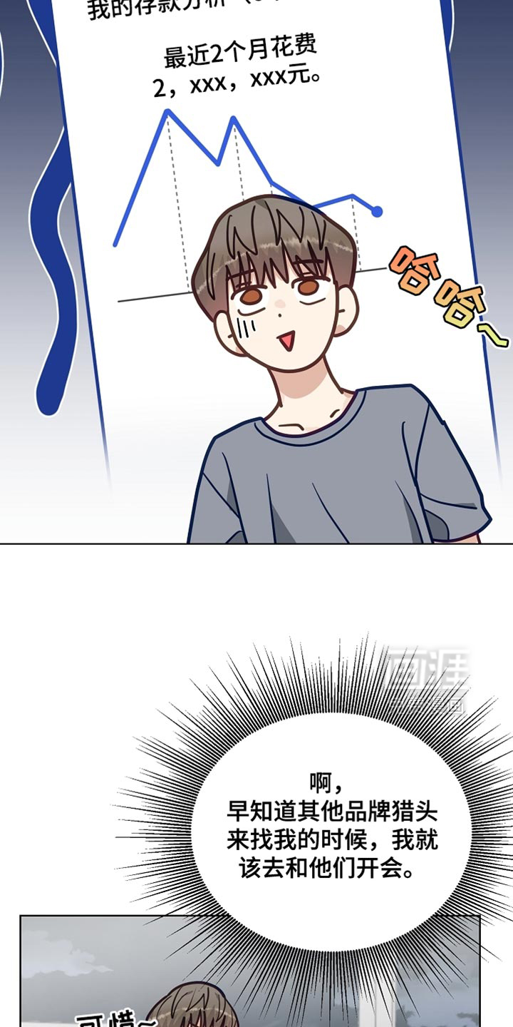 第59话13