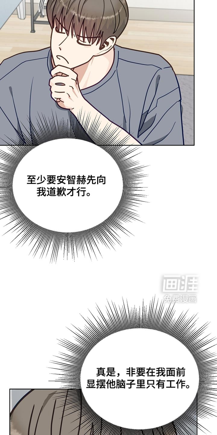 第59话20