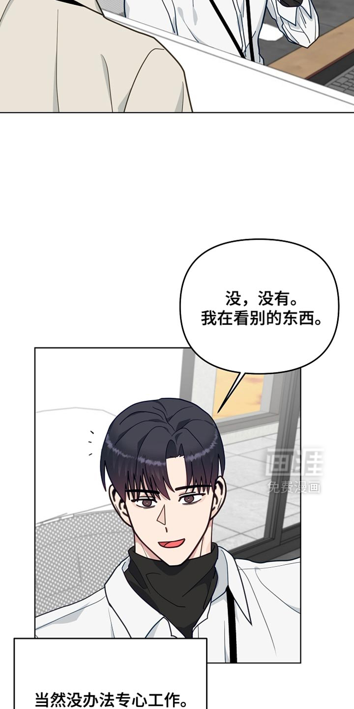 第59话3
