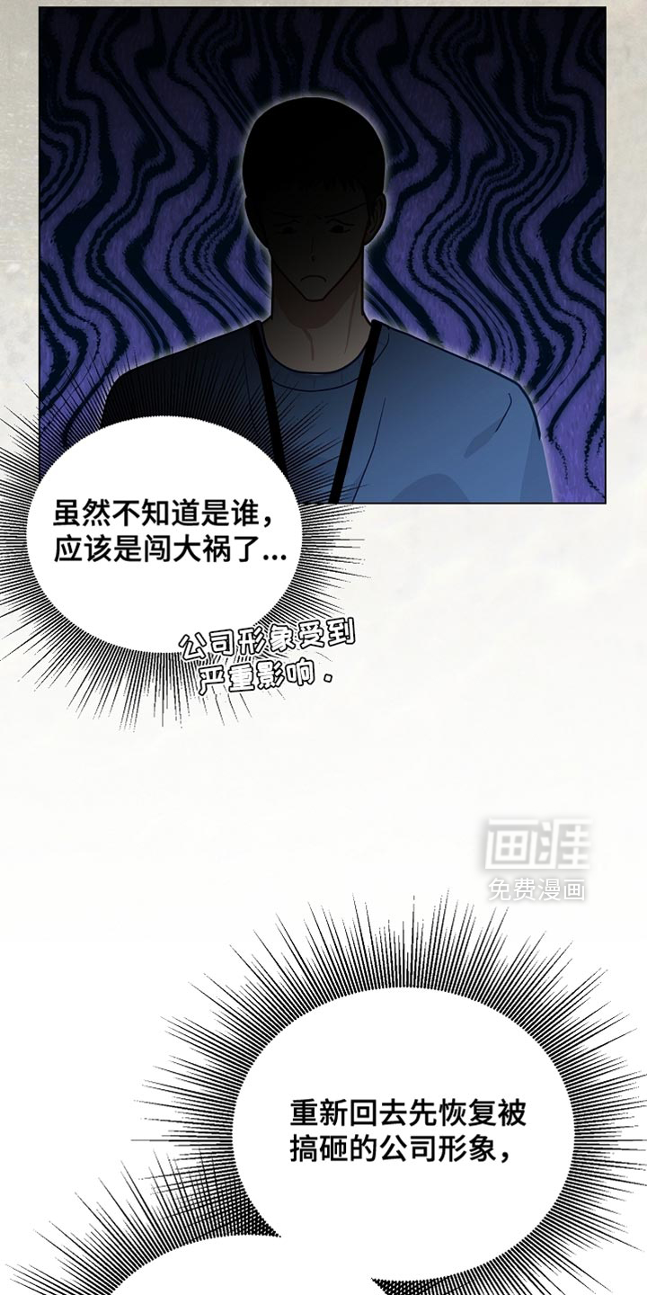 第59话18