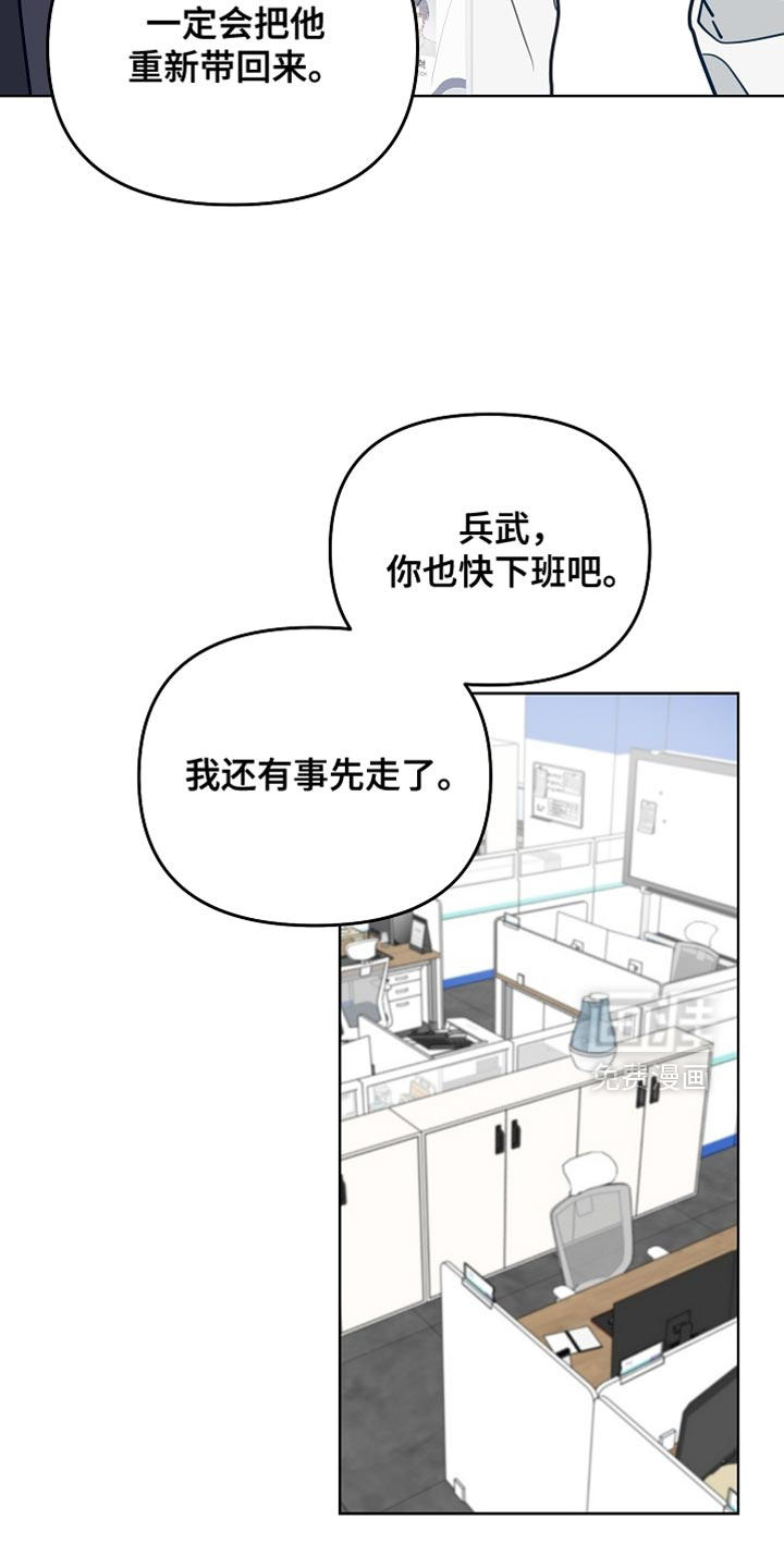 第59话9