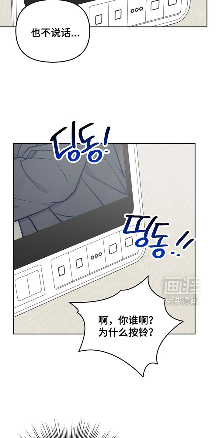 第59话29