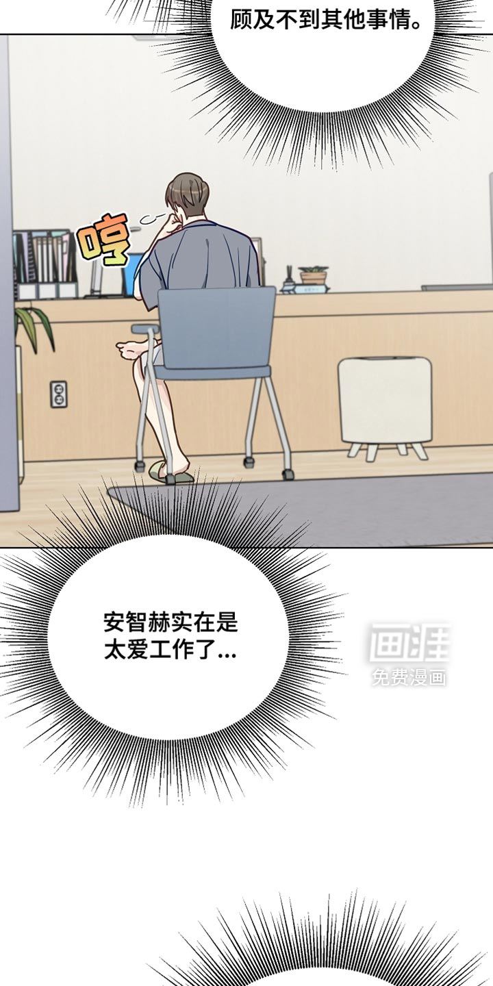 第59话23