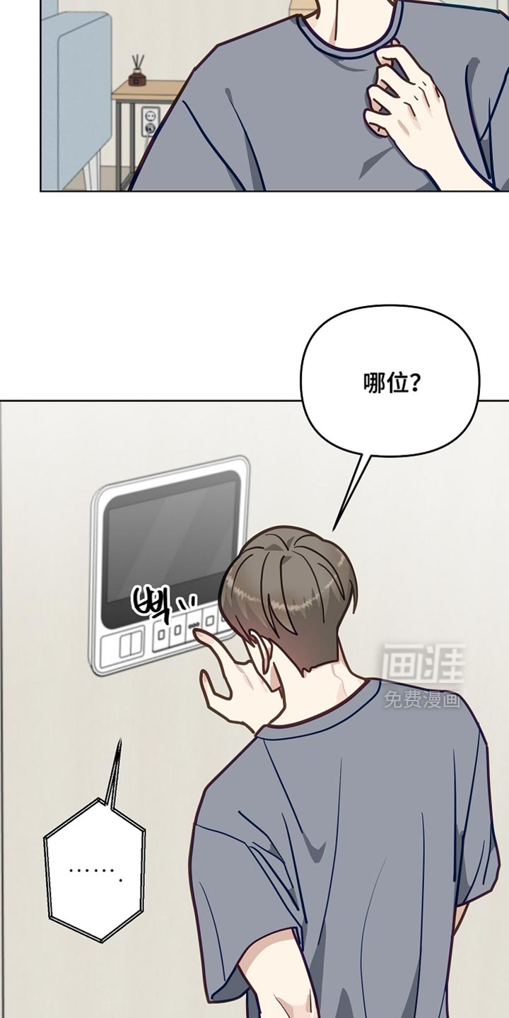 第59话26