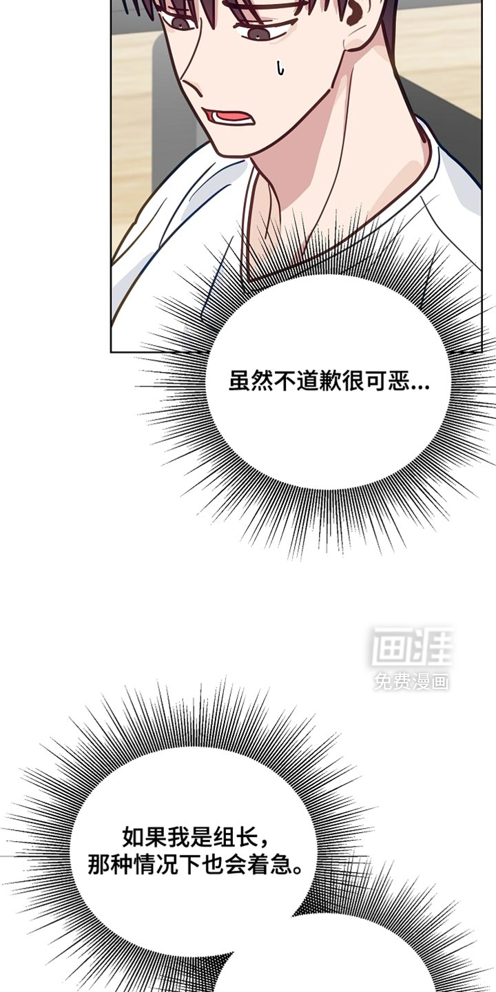 第59话22