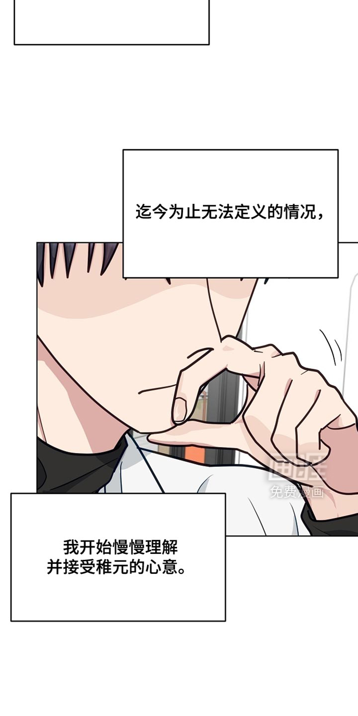 第59话4