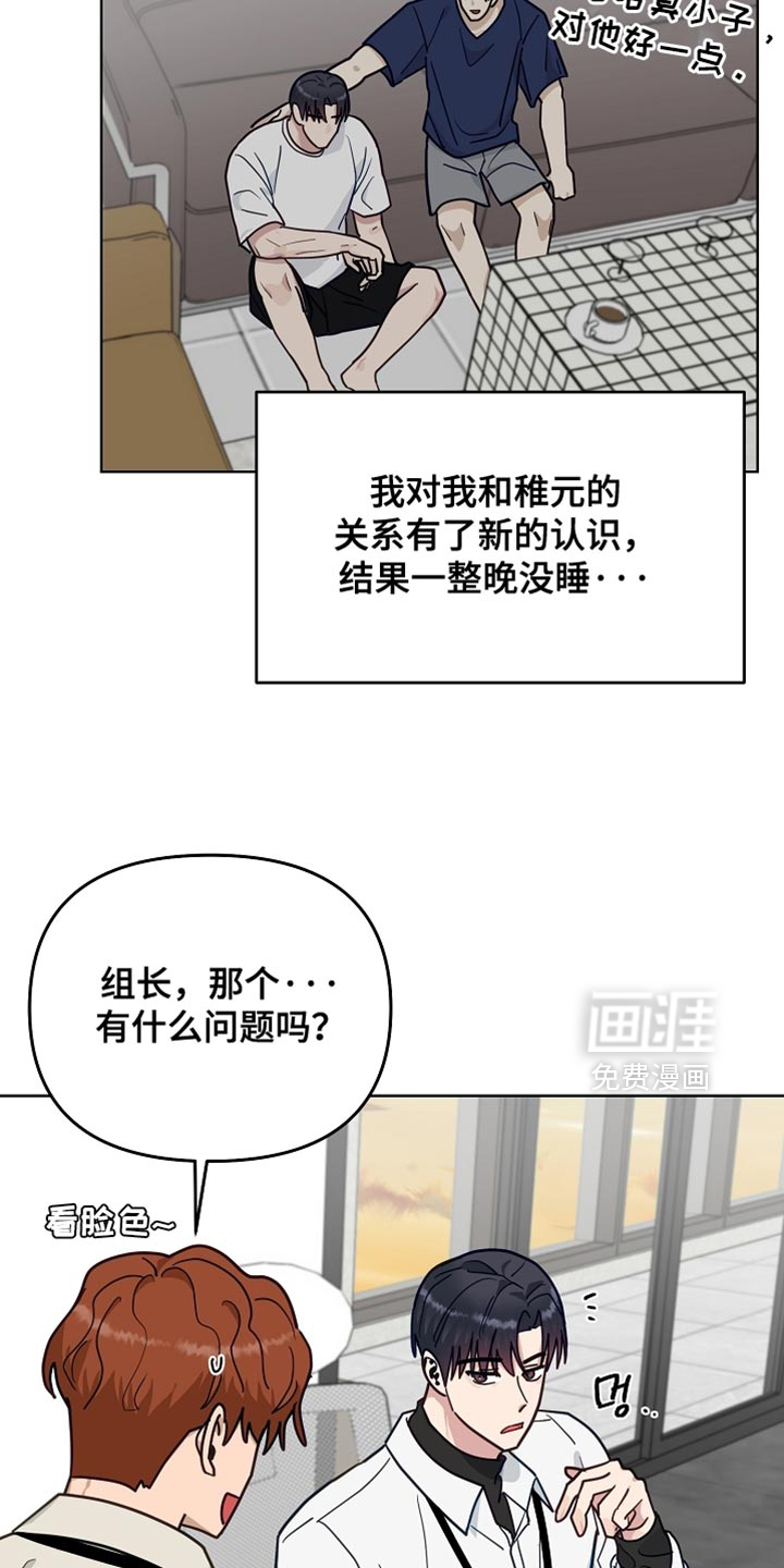 第59话2