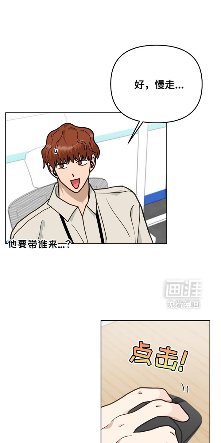 第59话10