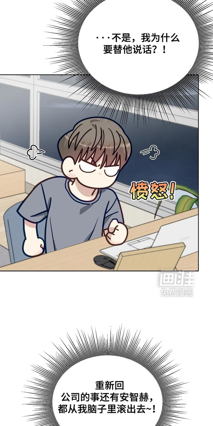 第59话24