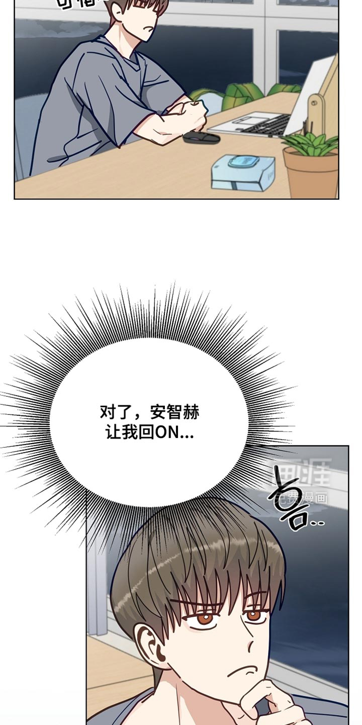 第59话14