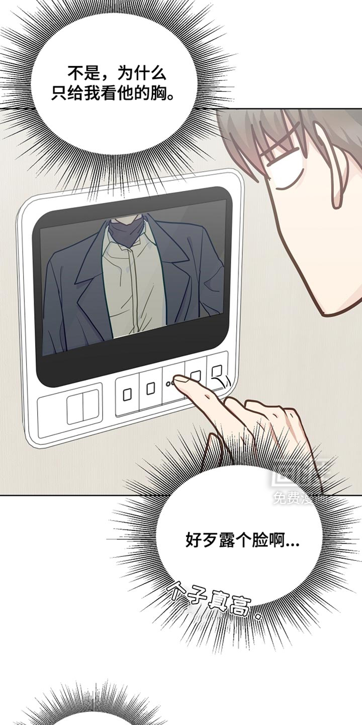 第59话30