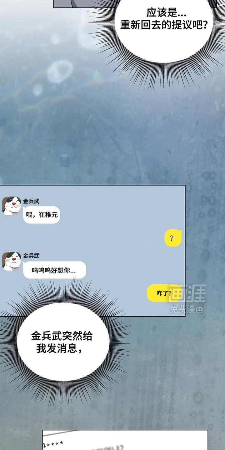 第59话16